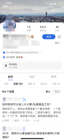 怎么才能搞副业月入过万(这七个副业照着做月入一两万没问题)插图1