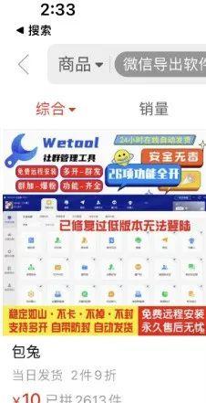怎么才能搞副业月入过万(这七个副业照着做月入一两万没问题)插图