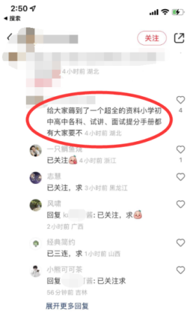 怎么才能搞副业月入过万(这七个副业照着做月入一两万没问题)插图3