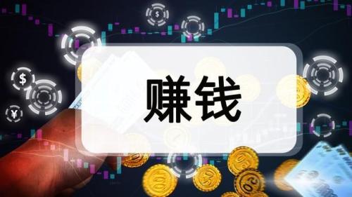 如何在家0元投资就能赚钱()插图