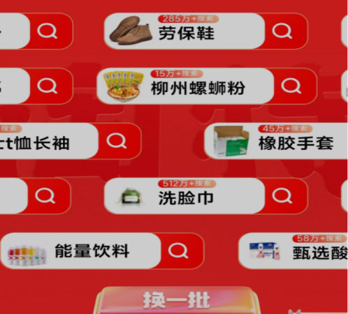淘特东西那么便宜是真的吗(淘特比价王者到底实力如何)插图1