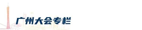 2023年中国经济将会面临哪些挑战与机遇(2023年中国经济的机遇和挑战)插图2