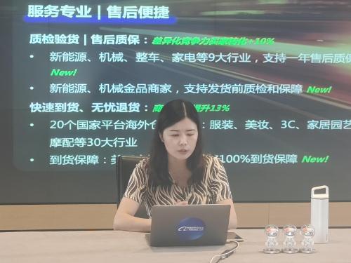 阿里国际站对于跨境交易资金服务进行完善(阿里巴巴国际站引入新技术升级跨境资金服务)插图