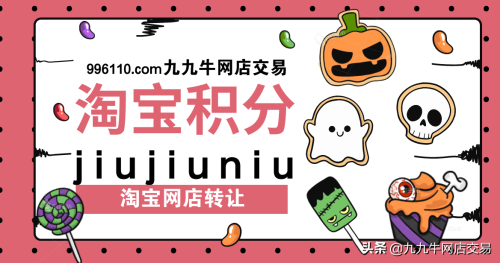淘宝会员积分兑换设置在哪(淘宝网店积分怎么兑换)插图1