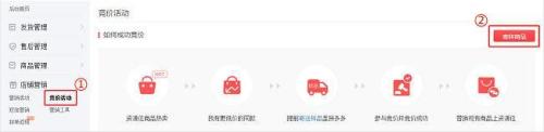 发布商品被驳回是什么原因(拼多多商品发布的常见问题集锦)插图8