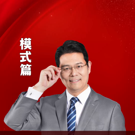 哪些行业将成为2023年的风口行业(2023年普通人翻身的四大风口行业)插图