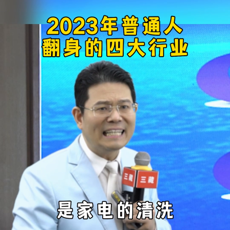 哪些行业将成为2023年的风口行业(2023年普通人翻身的四大风口行业)插图2