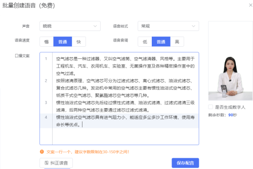 抖音标签怎么写(抖音发布作品视频标签怎么做)插图4