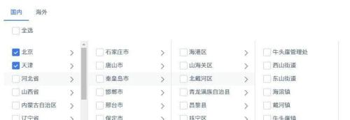 淘宝怎么设置禁发地区(天猫淘宝区域禁售设置方法)插图5