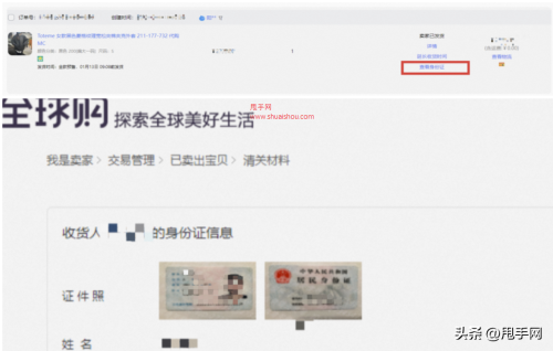 淘宝店铺开通海外直邮要钱吗(淘宝海外直邮服务开通指南)插图7