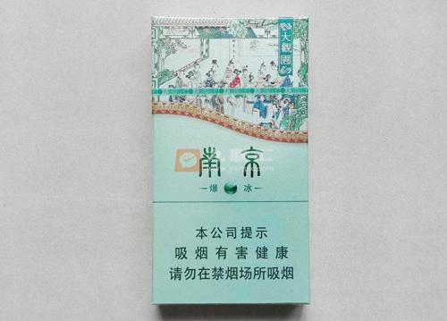 2023年南京香烟价格表(南京香烟价格表和图片大全一览表)插图