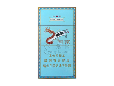2023年南京香烟价格表(南京香烟价格表和图片大全一览表)插图2