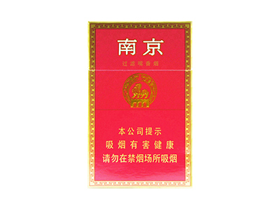 2023年南京香烟价格表(南京香烟价格表和图片大全一览表)插图5