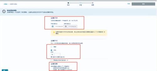 重大变动!亚马逊前台新增举报功能(前台搜索结果直接展示BSR排名亚马逊连更两项功能)插图