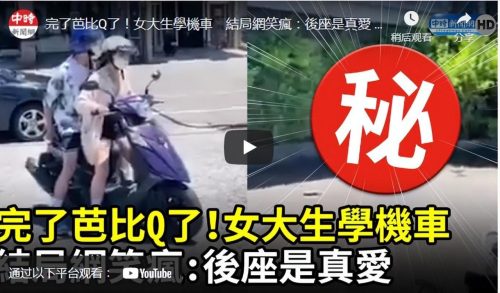 网络用语bbq是什么意思(现在网络用语bbq是什么意思)插图3