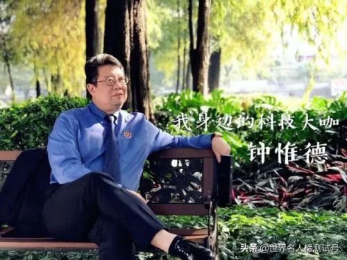 钟惟德的医药公司(钟睒睒医药公司)插图1