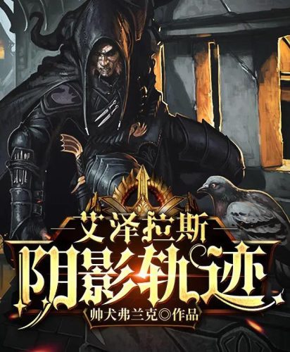 百度小说排行榜2022前十名完结(百度小说排行榜前十名完本)插图4