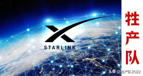 中国为何不发射星链(我国为何不组建星链)插图