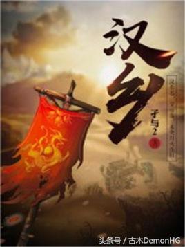 百度小说风云榜总榜(百度小说风云搜索排行榜)插图13