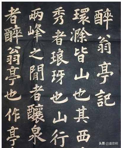 醉翁亭在哪个省(醉翁亭在哪个省哪个地方)插图2