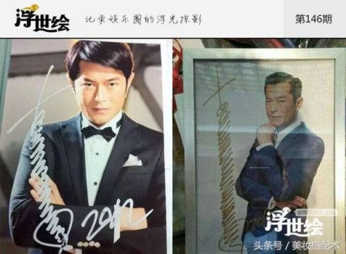 古天乐其实不是本人了天涯(古天乐的本人照片)插图9