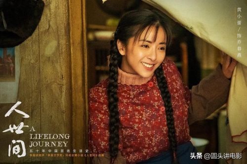 2022年十部熬夜也要看的电视剧(2022口碑最好十部国剧)插图4