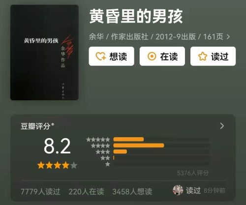 世界最著名的100篇短篇小说(全世界著名的短篇小说)插图2