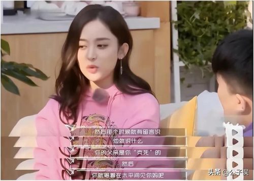 张翰个人资料简介 (张翰情史)插图42