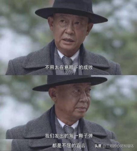 王志文主演的经典电视剧(王志文主演的谍战剧)插图5