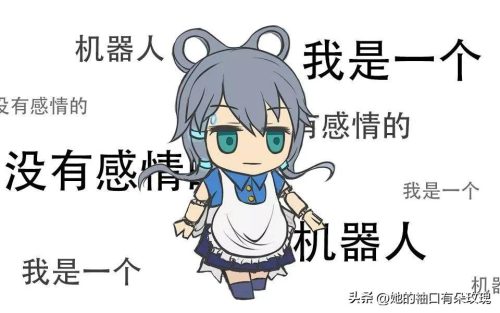bot微信状态是什么意思(bot状态是什么意思)插图1