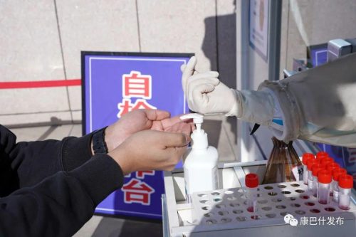 核酸个人信息二维码采集(核酸采样个人信息二维码)插图11