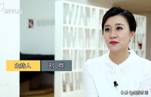 上海主持人名单 全部 (现历任主持人名单大全)插图21