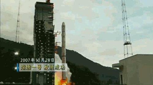 中国第一次登月时间和人物(中国第一次登月哪一年)插图11