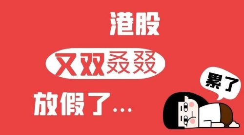 又双叒叕怎么读(又双叒叕字怎么读)插图6