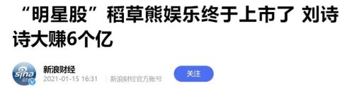 吴奇隆和刘诗诗什么时候离的婚(吴奇隆和刘诗诗有宝宝了吗)插图49