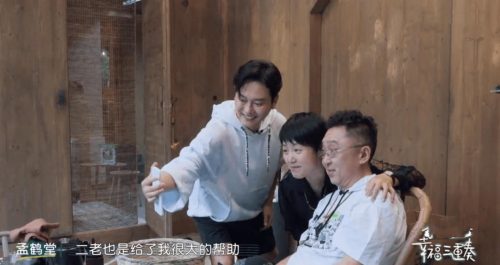 孟鹤堂第二任妻子邴禛禛家境(孟鹤堂的第二任妻子照片)插图6