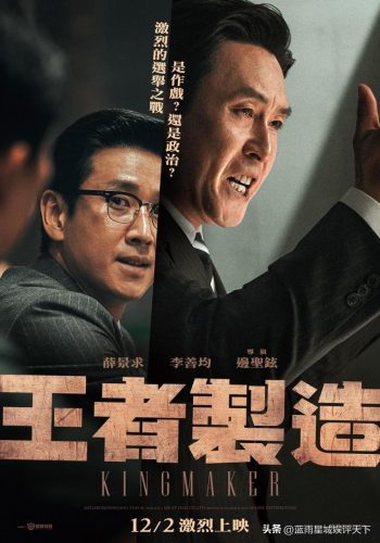 2022已上映十大必看电影(2023已上映十大必看电影)插图5