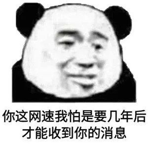 难受的图片和表情包(特别难受的表情包)插图33