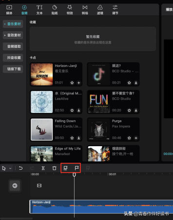 剪映全部功能介绍剪映是什么(剪映最牛逼的几个功能咱捋一捋)插图2