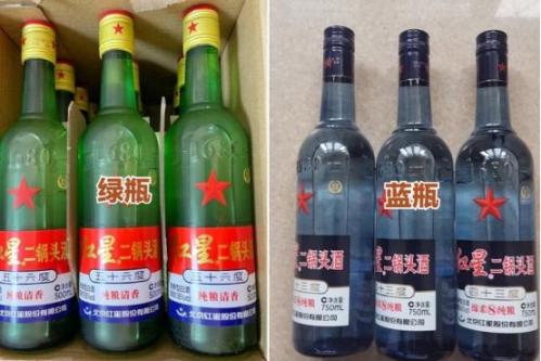 红星二锅头蓝瓶(都是红星二锅头蓝瓶绿瓶有何差别)插图3