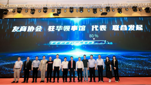 宝付国际出席第六届全球跨境电商节荣膺获(2023第六届全球跨境电商节将于7月31日在深盛大开幕)插图8