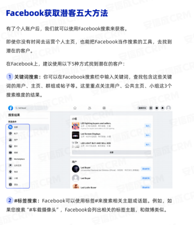 2023上半年跨境电商行业趋势报告发布(10份报告读懂2023跨境电商趋势)插图13