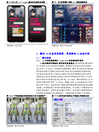 2023上半年跨境电商行业趋势报告发布(10份报告读懂2023跨境电商趋势)插图28