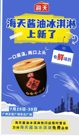 SHEIN完成时:2023年上半年实现新高位盈利水平(Shein 2023年上半年盈利创新高)插图2