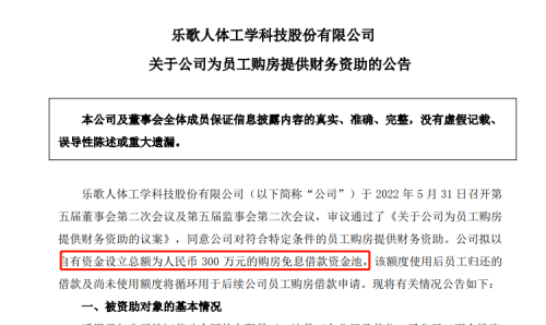 这一政策真香!安克等大卖拿到上亿(跨境大卖拿上亿资金做激励)插图4