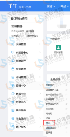淘宝如何团购教程(如何玩转淘宝拼团)插图1