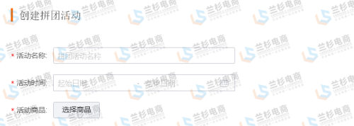 淘宝如何团购教程(如何玩转淘宝拼团)插图10