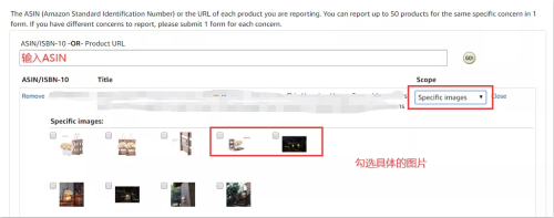 运营干货亚马逊卖家如何应对侵权投诉(亚马逊卖家侵权应对及防范指南)插图6