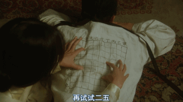 全网公认赚钱小游戏(全世界最赚钱的小游戏，代价是豁出命来，细思极恐)插图3