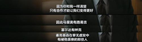全网公认赚钱小游戏(全世界最赚钱的小游戏，代价是豁出命来，细思极恐)插图20